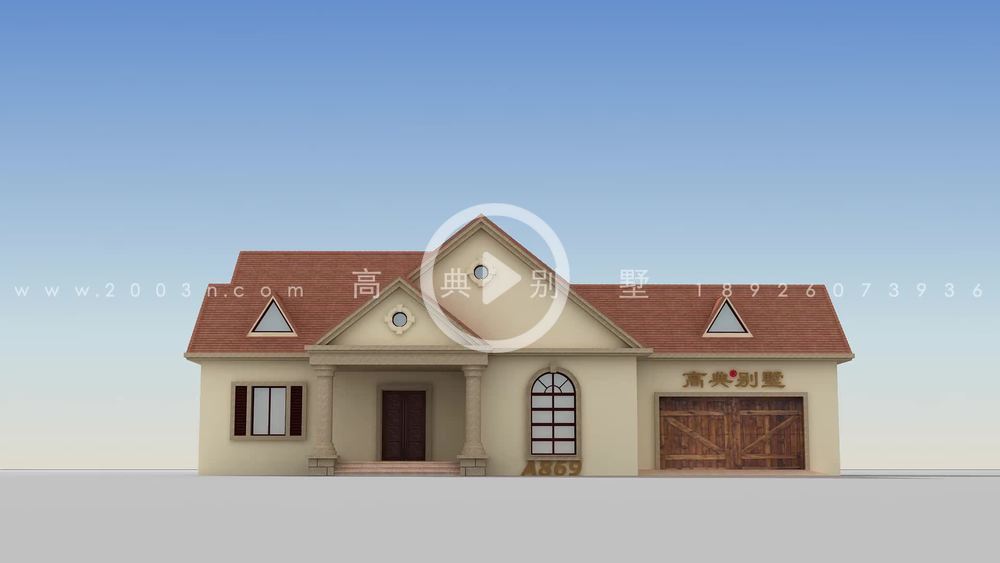 乡村单层小型别墅自建房设计图