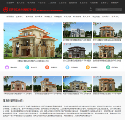 深圳高典别墅设计网改版啦！感谢新老客户的支持！