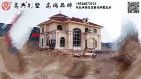 湖南省汩罗市长沙经济开发区汩罗产业园博仕龙住工别墅