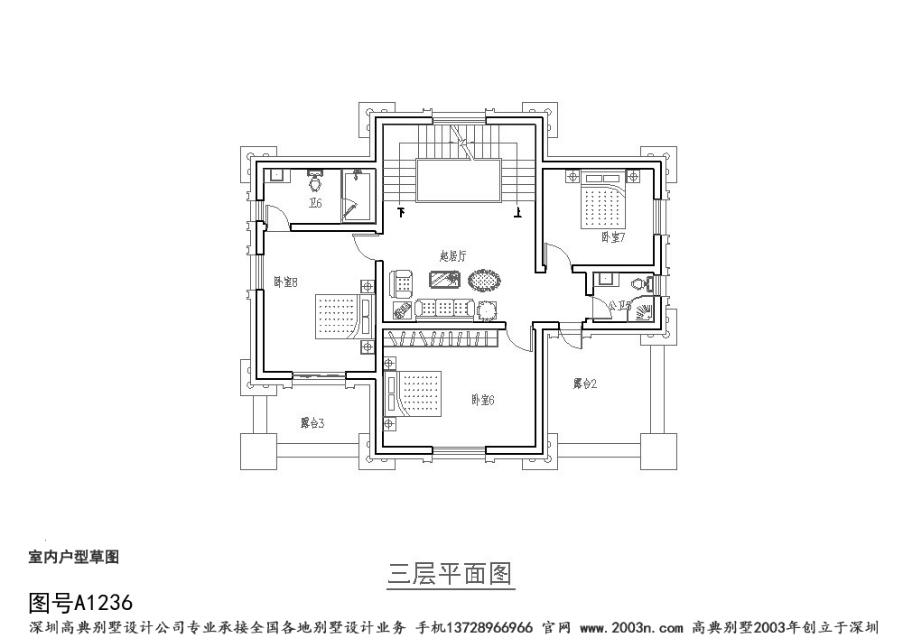 三层别墅户型图农村别墅设计图纸及效果图首层153平方米A1236号