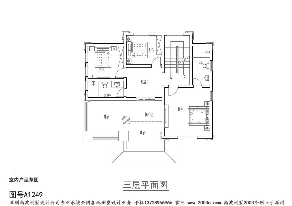三层别墅户型图中式别墅设计效果图首层117平方米A1249号