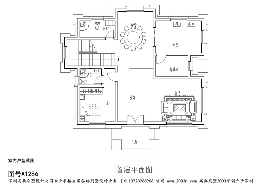 一层别墅户型图欧式别墅设计图纸大全首层134平方米A1286号