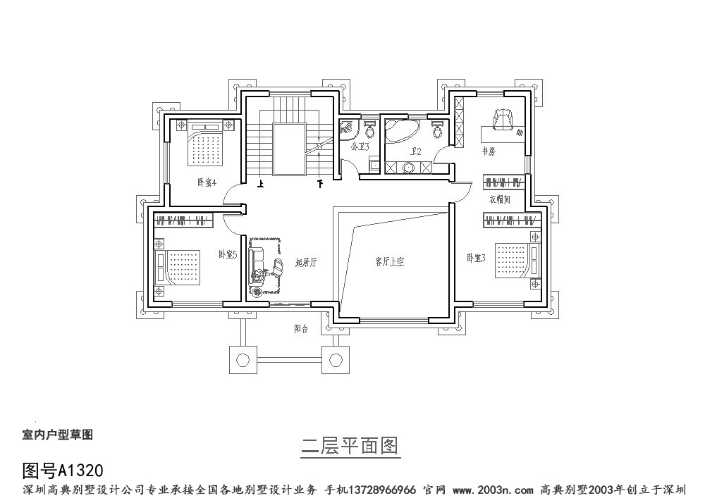 二层别墅户型图农村普通房屋设计图三层首层159平方米A1320号
