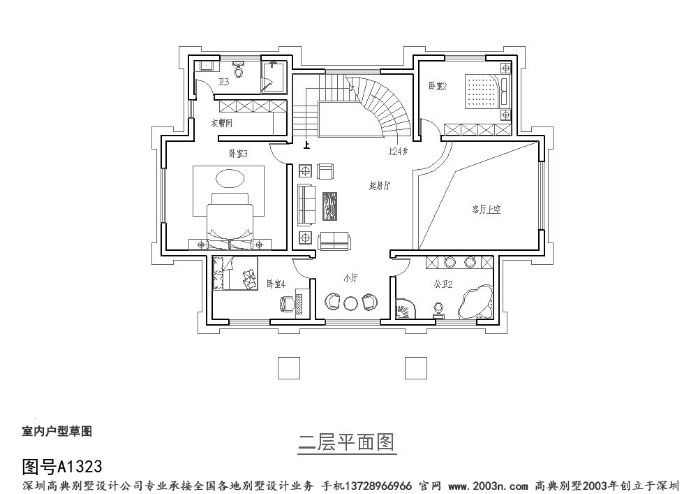 二层别墅户型图欧式三层小别墅设计图首层184平方米A1323号