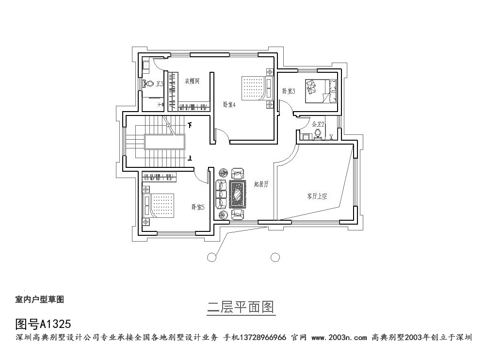 二层别墅户型图欧式复式三层别墅图纸首层154平方米A1325号