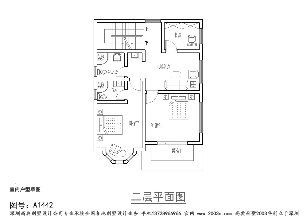 二层别墅户型图新农村住宅设计图首层95平方米A1442号
