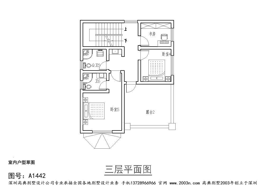 三层别墅户型图新农村住宅设计图首层95平方米A1442号