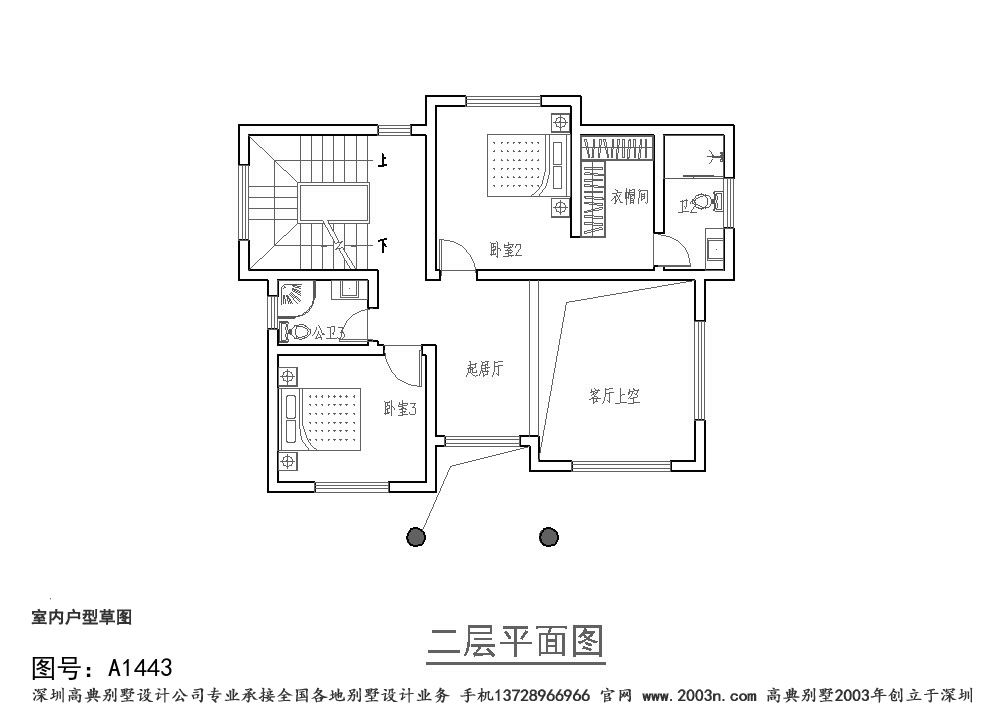 二层别墅户型图复式三层别墅首层104平方米A1443号