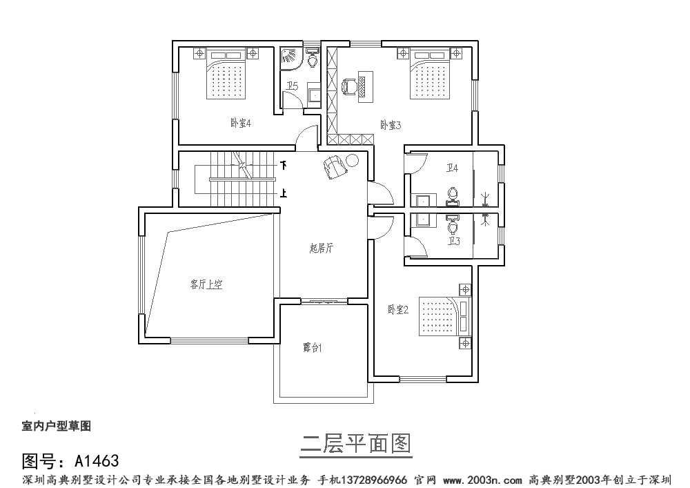 二层别墅户型图新中式房屋设计图首层162平方米A1463号