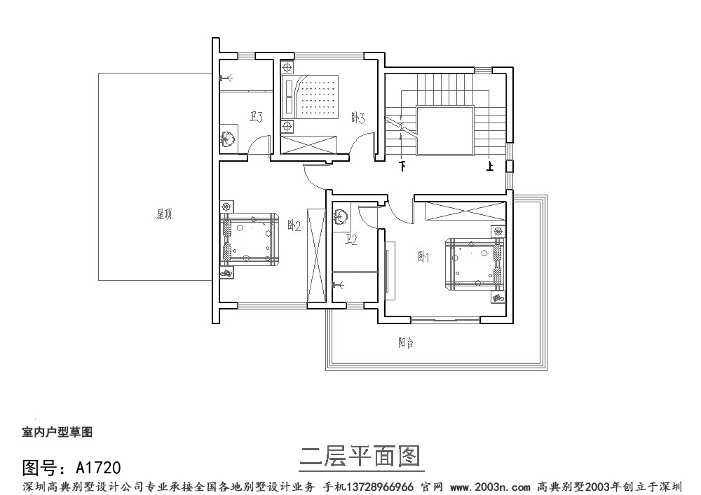 二层别墅户型图现代两层别墅首层118平方米A1720号