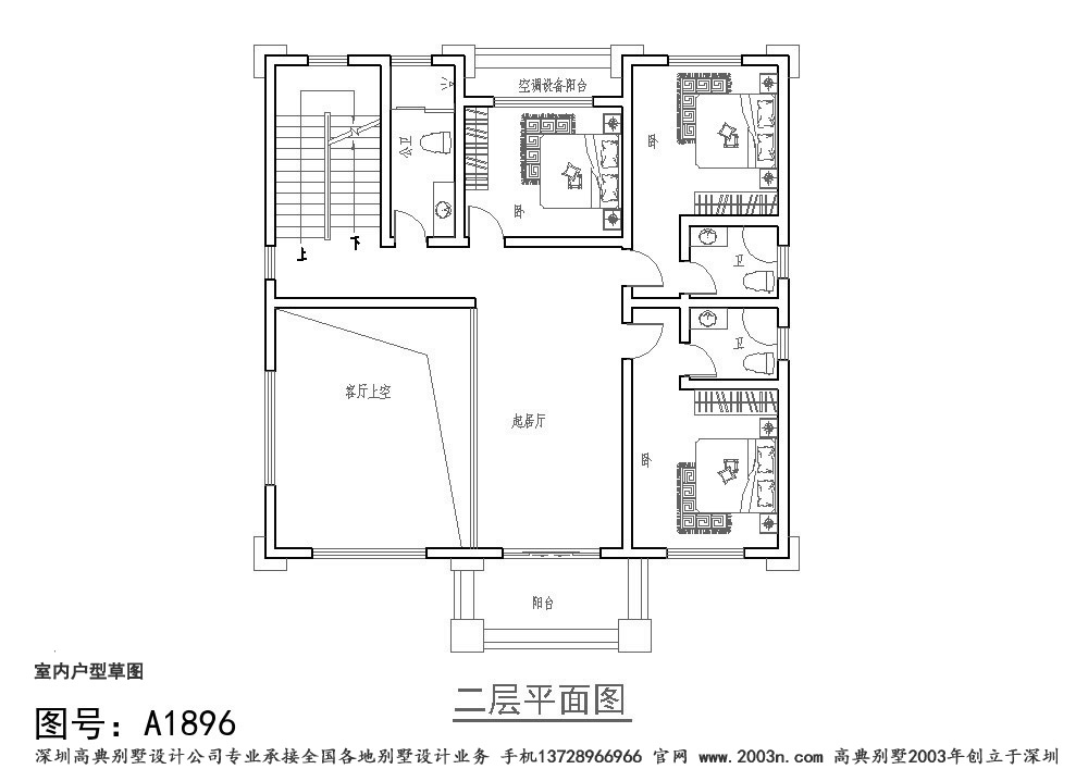 二层别墅户型图农村四层房屋设计图纸首层166平方米A1896号