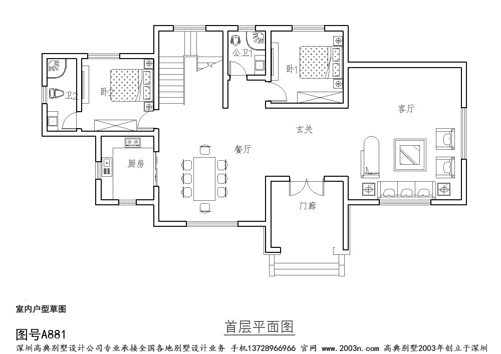 一层别墅户型图别墅的全套图纸首层153平方米A881号