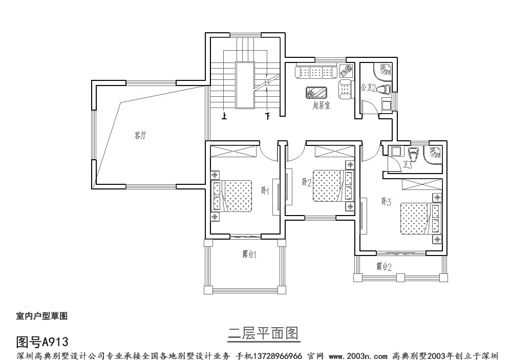 二层别墅户型图豪华别墅图片首层142平方米编号A913号