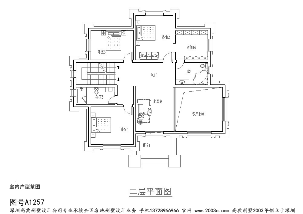 二层别墅户型图农村实用三层楼房图片首层168平方米A1257号