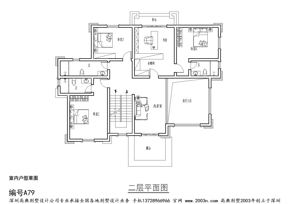 二层别墅户型图新型农村房屋设计图首层191平方米图纸编号a79号