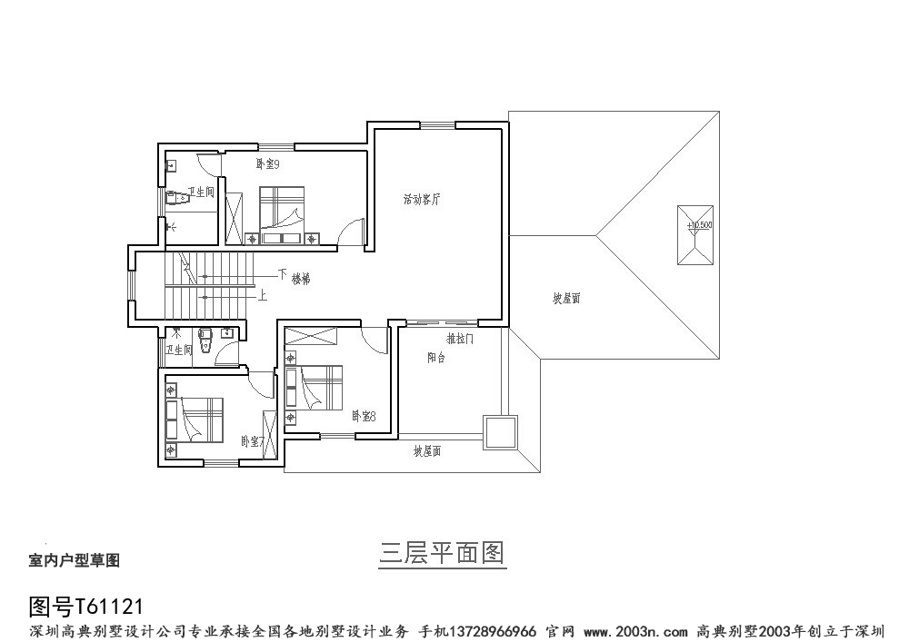 三层别墅户型图二层半别墅设计图首层189平方米T61121号