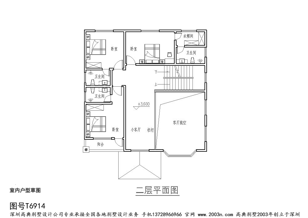 二层别墅户型图自建房私家别墅设计首层153平方米T6914号