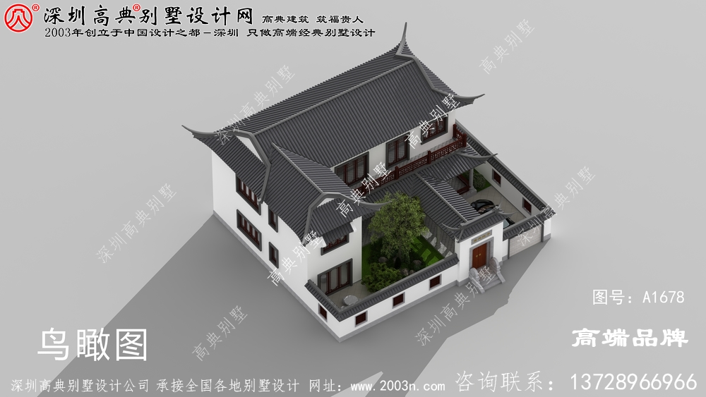 二层农村自建四合院设计图，中式外观古朴有质感