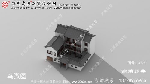 兴国县乡村庭院设计效果图