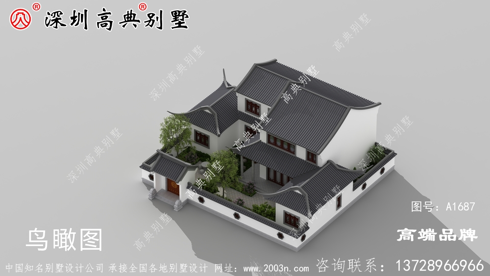 传统中式风格房屋设计图，带后院