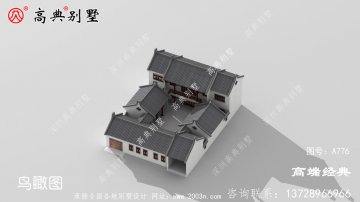 屋顶铺统一高级灰色釉面瓷砖，强调中式传统