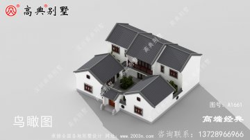 聂拉木县农村别墅两层图片