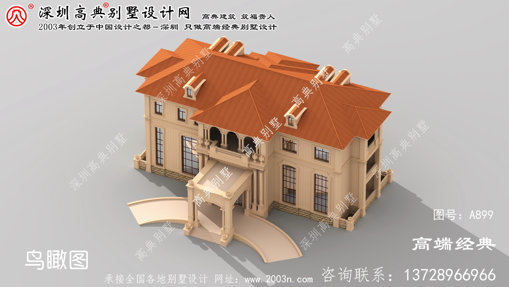 宁化县三层农村别墅的设计图