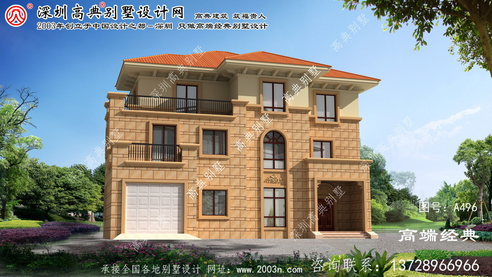 武义县完美设计的房屋效果图