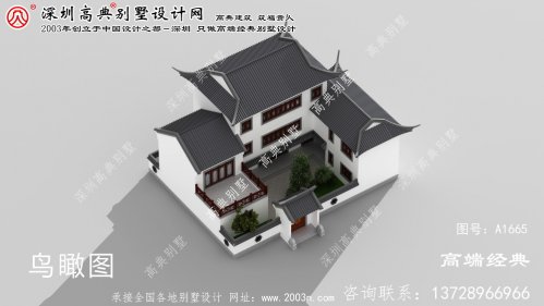平顺县农村自建房三层半设计图