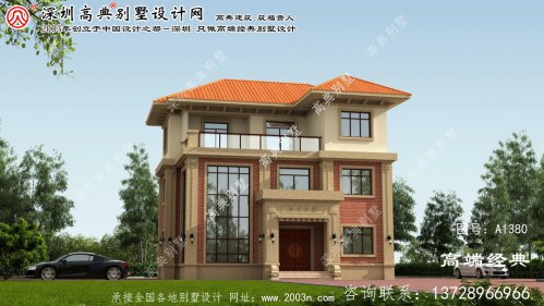 涞源县最新小别墅建筑设计图