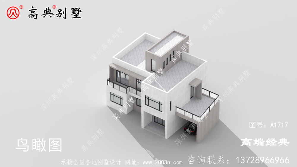 福清市农村自建房乡村超现代平屋顶二层房屋图设计方案