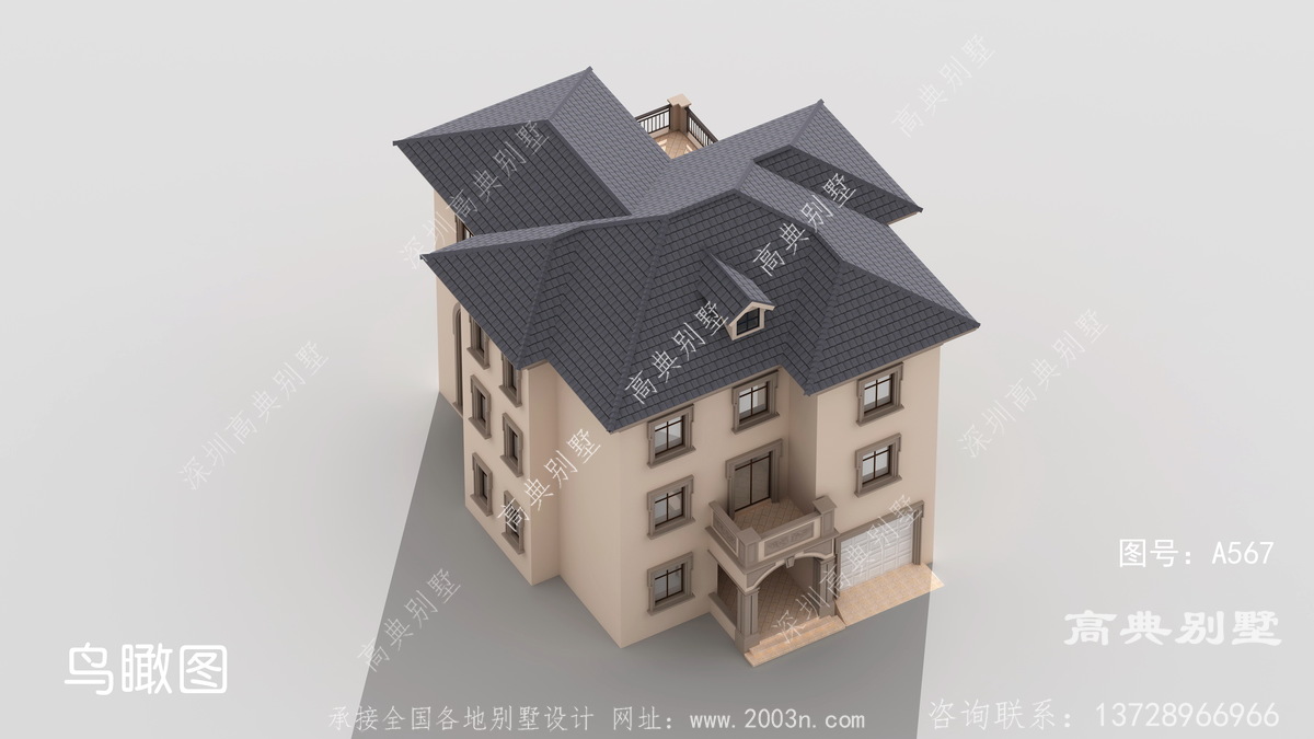 温州市文成县茶岭村民房案例自建房蘑菇房设计图