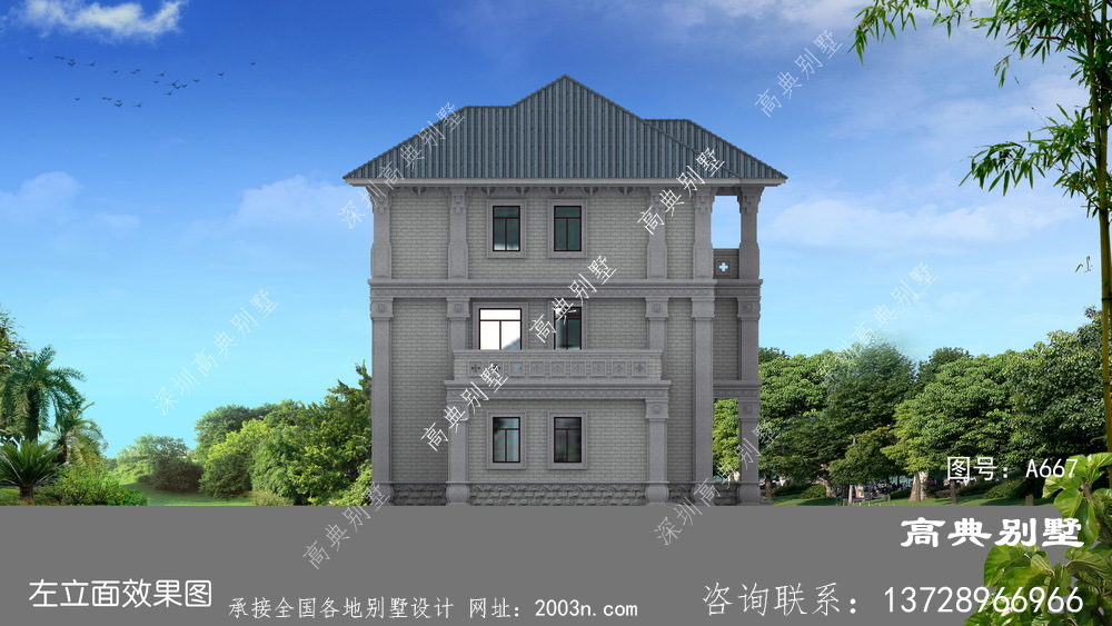 三层欧式别墅经典自建房屋设计图