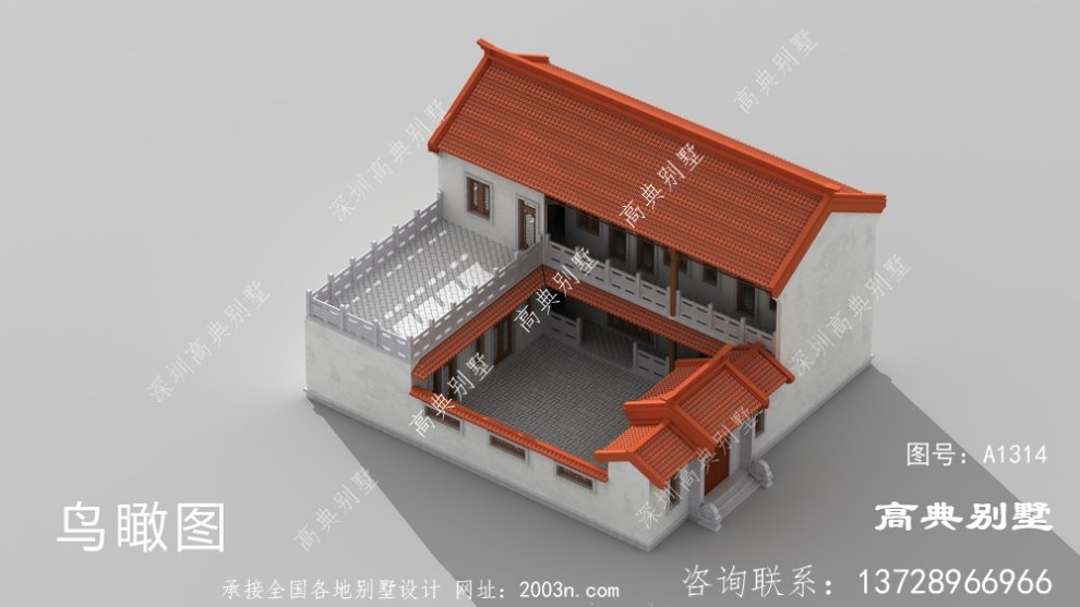 中式两层小型四合院别墅设计图