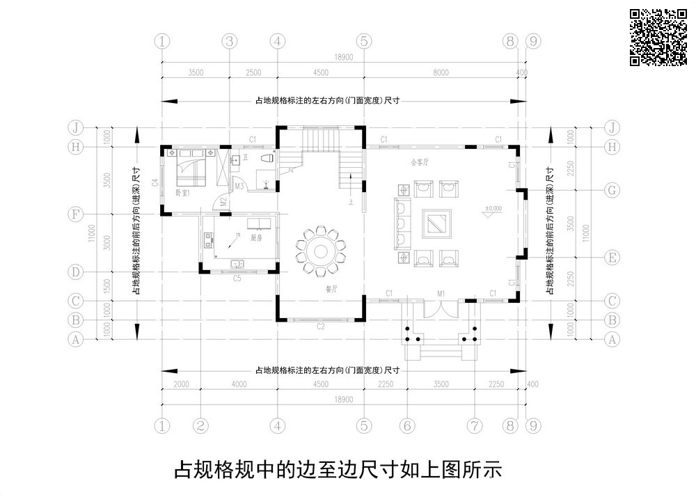 别墅的首层建筑面积是怎样计算的？