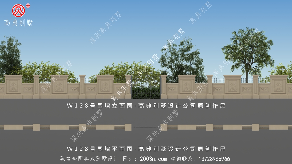 三层别墅搭配家庭围墙效果图大全集W128号高典别墅围墙