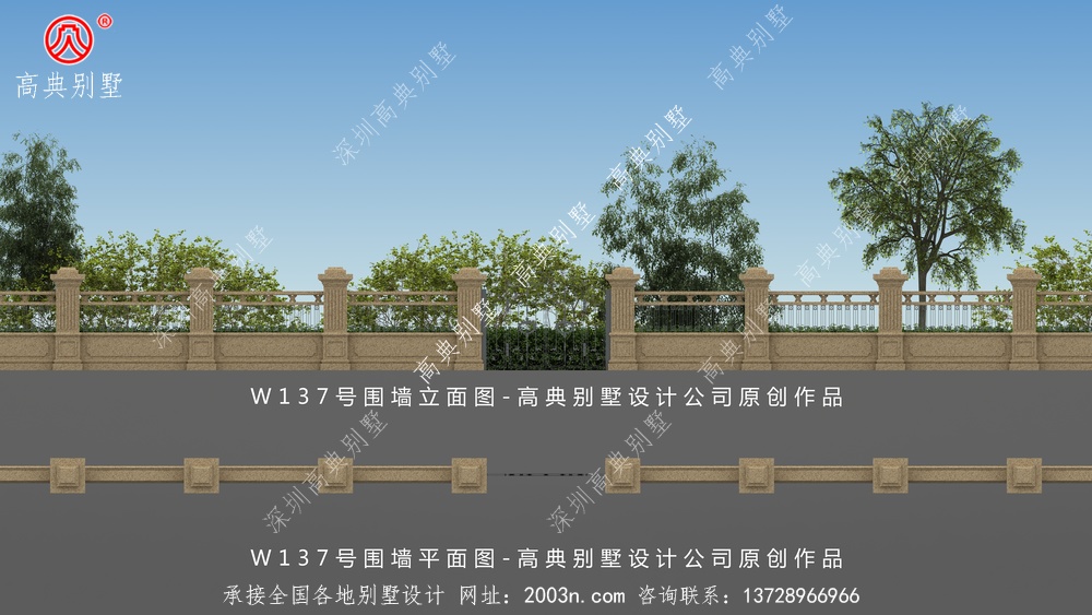 欧式经典风格三层别墅搭配新农村围墙大门样式W137号高典别墅围墙
