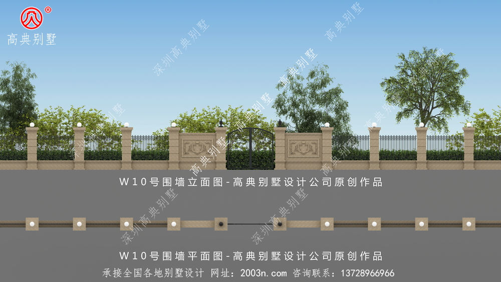 私人别墅设计图W10号高典别墅围墙