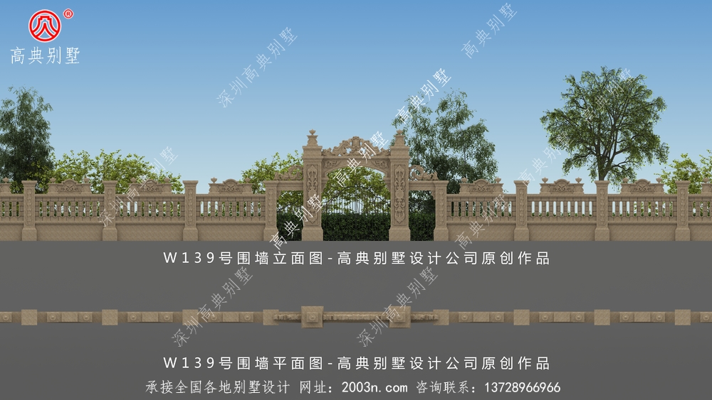 欧式风格三层别墅搭配好看的农村大门效果图W139号高典别墅围墙