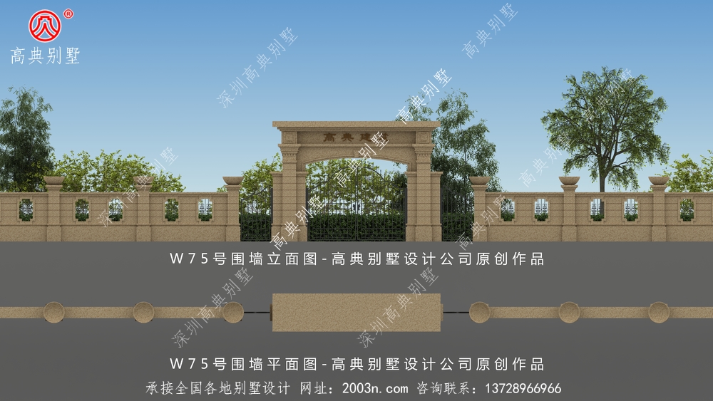 围墙柱子造型W75号高典别墅围墙