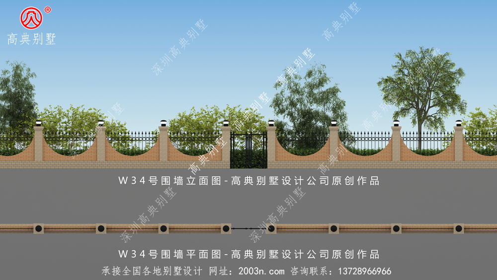 W34号高典别墅围墙庭院围墙设计图