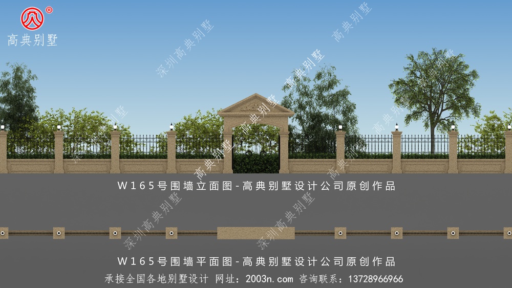 欧式三层石材别墅配上外墙砖效果图W165号高典别墅围墙