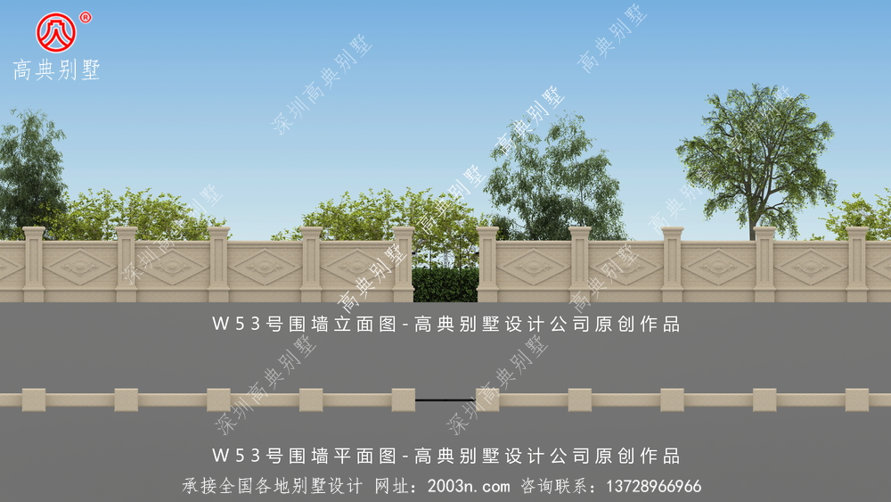 欧式自建房围墙外观效果图W53号高典别墅围墙