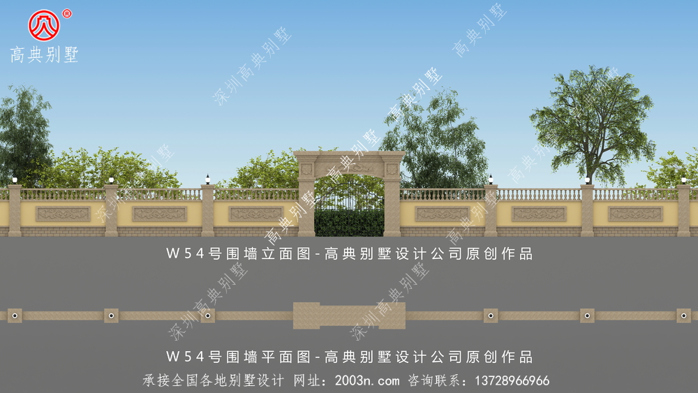 农村别墅外观设计效果图W54号高典别墅围墙