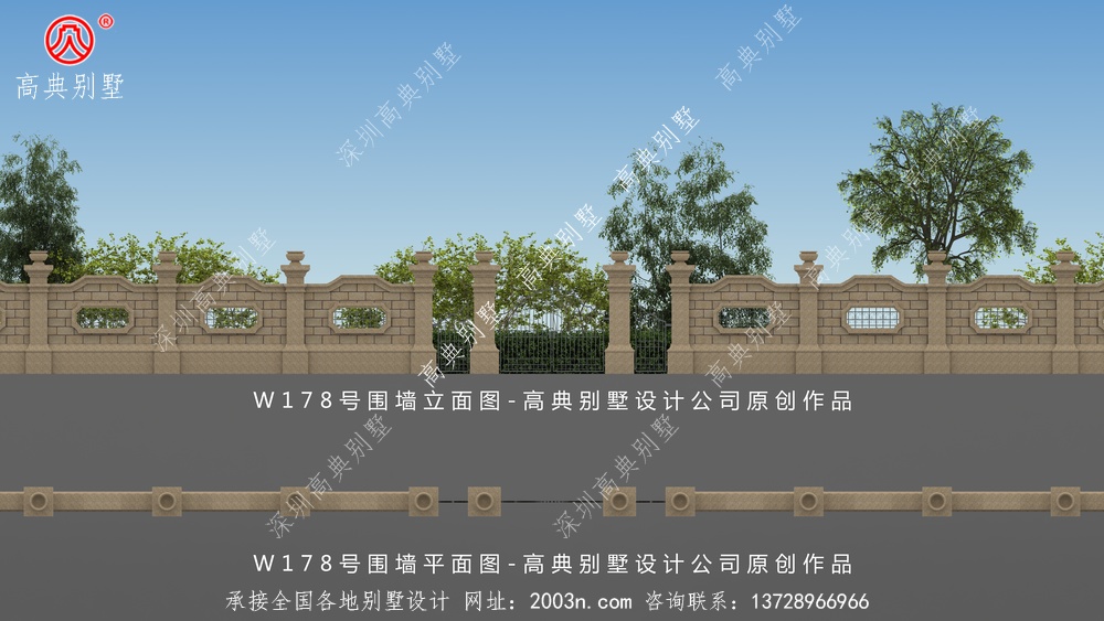 农村别墅住宅配上围墙效果图W178号高典别墅围墙