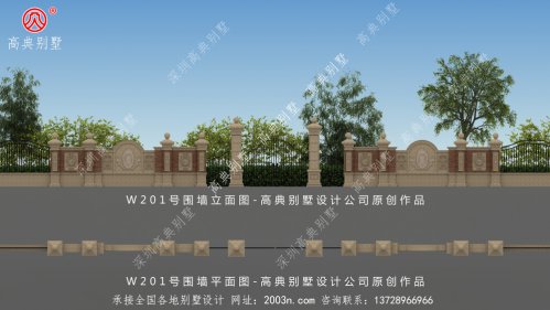 欧式风格别墅配上围墙大门设计W201号高典别墅围墙
